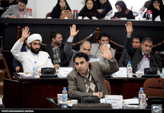 دوازدهمین جلسه شورای اسلامی شهر