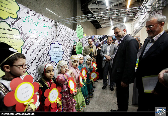  سومین نشست سالانه شوراهای اجتماعی 154 محله مشهد 