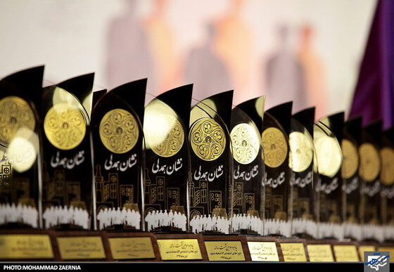  سومین نشست سالانه شوراهای اجتماعی 154 محله مشهد 