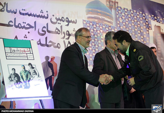  سومین نشست سالانه شوراهای اجتماعی 154 محله مشهد 