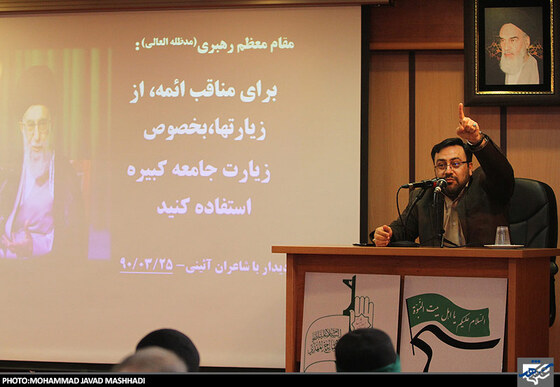 نشست هم اندیشی مداحان و شعرای نخبه
