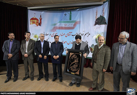 تودیع و معارفه مدیر کل کار و رفاه اجتماعی