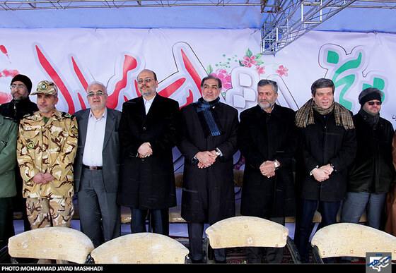 مراسم گرامیداشت ورود تاریخی امام خمینی(ره)