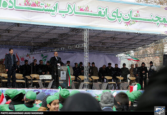 مراسم گرامیداشت ورود تاریخی امام خمینی(ره)