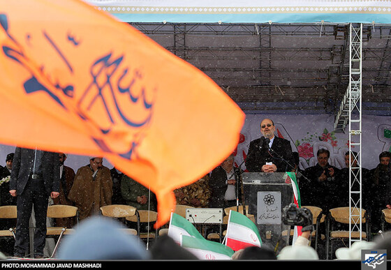 مراسم گرامیداشت ورود تاریخی امام خمینی(ره)