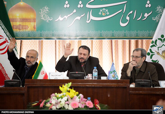 جلسه علنی شورای اسلامی شهر