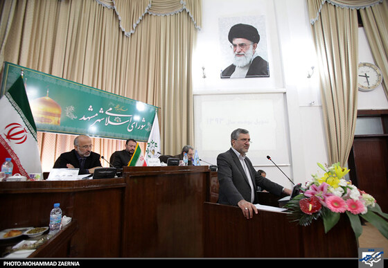 جلسه علنی شورای اسلامی شهر