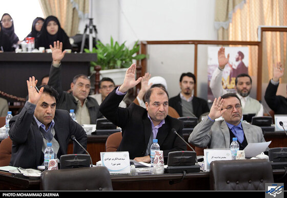 جلسه علنی شورای اسلامی شهر