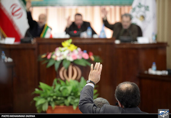 جلسه علنی شورای اسلامی شهر