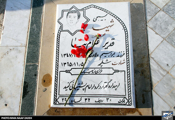 غبارروبی مزار شهدا