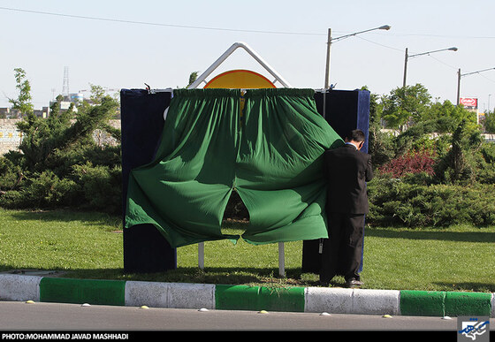 رونمایی از میدان نهج البلاغه