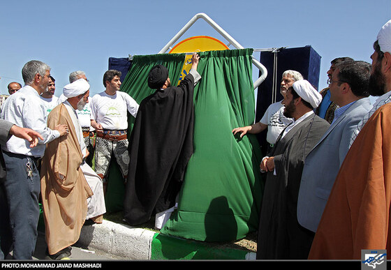 رونمایی از میدان نهج البلاغه