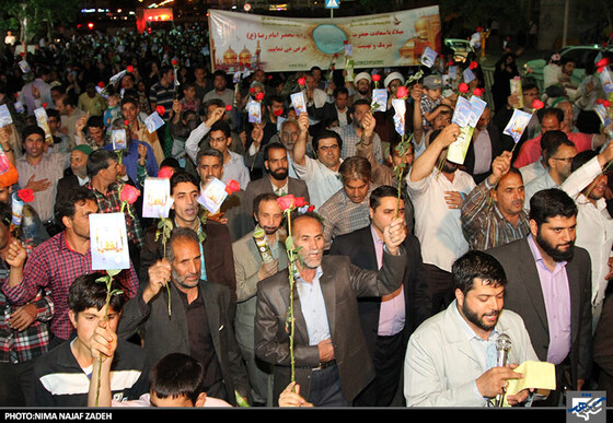 گلباران حرم