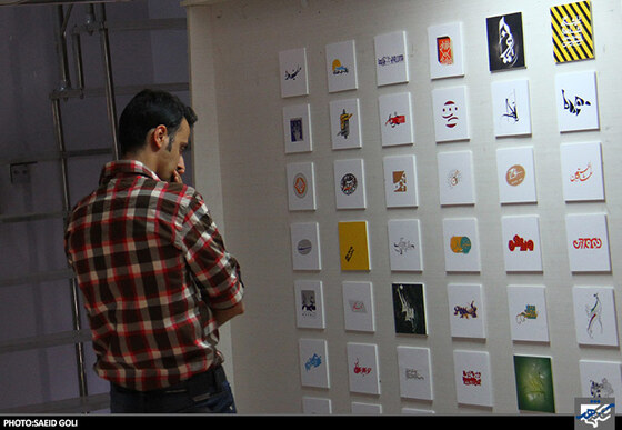 نمایشگاه نشانه&نشانه های من