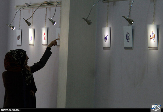 نمایشگاه نشانه&نشانه های من