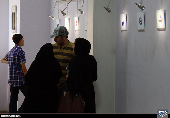 نمایشگاه نشانه&نشانه های من