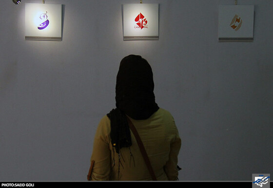 نمایشگاه نشانه&نشانه های من