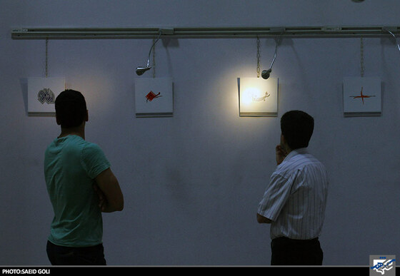 نمایشگاه نشانه&نشانه های من