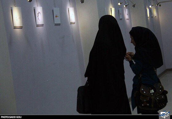 نمایشگاه نشانه&نشانه های من