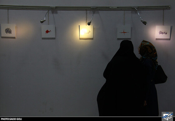 نمایشگاه نشانه&نشانه های من