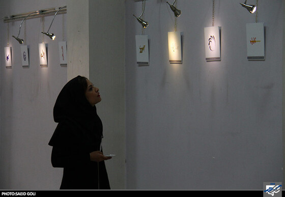 نمایشگاه نشانه&نشانه های من