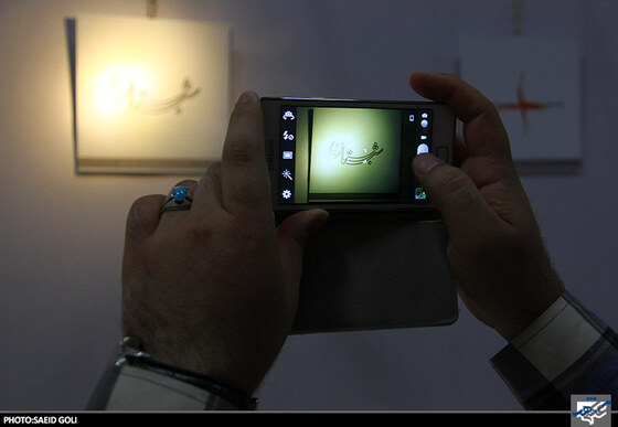 نمایشگاه نشانه&نشانه های من