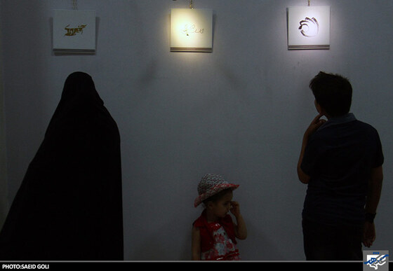 نمایشگاه نشانه&نشانه های من