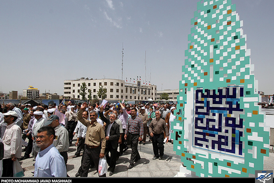 اجتماع عظیم منتظران مهدوی