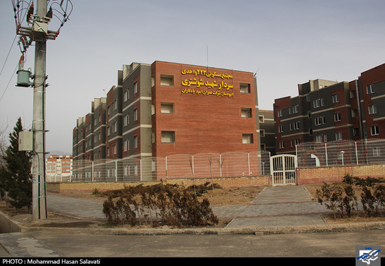 مسکن مهر بینالود