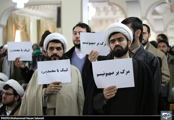 تجمع طلاب حوزه های علمیه مشهد در محکومیت توهین به ساحت پیامبر(ص)