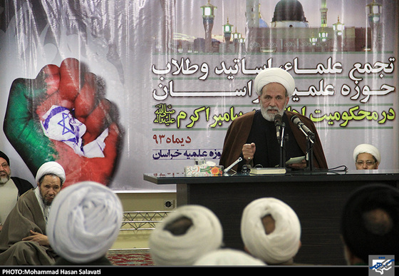 تجمع طلاب حوزه های علمیه مشهد در محکومیت توهین به ساحت پیامبر(ص)