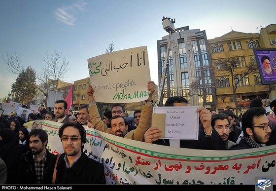 تجمع مردم مشهد در اعتراض به هتک حرمت پیامبر (ص)