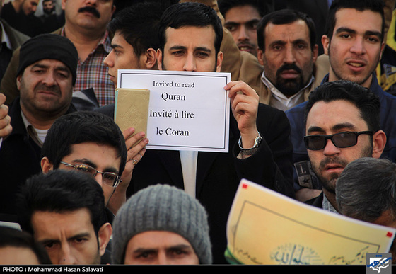 تجمع مردم مشهد در اعتراض به هتک حرمت پیامبر (ص)