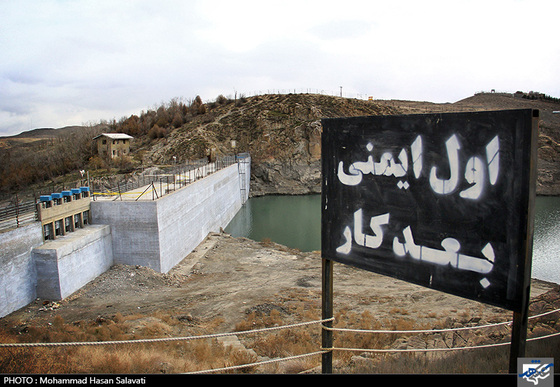 رهایی بند گلستان از بند بی آبی