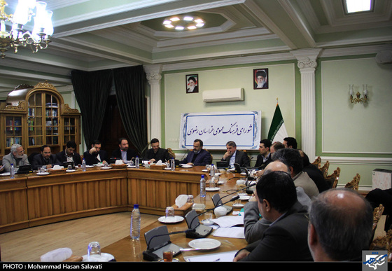 جلسه شورای فرهنگ عمومی خراسان رضوی