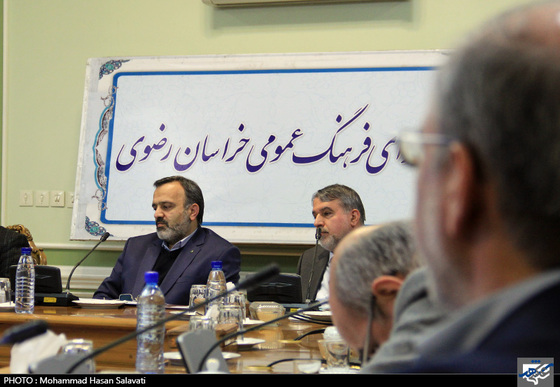 جلسه شورای فرهنگ عمومی خراسان رضوی