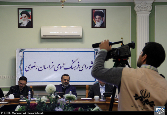 جلسه شورای فرهنگ عمومی خراسان رضوی