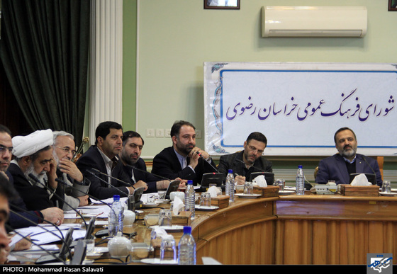 جلسه شورای فرهنگ عمومی خراسان رضوی