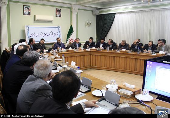 جلسه شورای فرهنگ عمومی خراسان رضوی