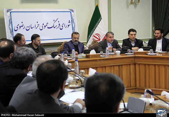جلسه شورای فرهنگ عمومی خراسان رضوی