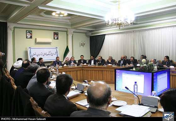 جلسه شورای فرهنگ عمومی خراسان رضوی