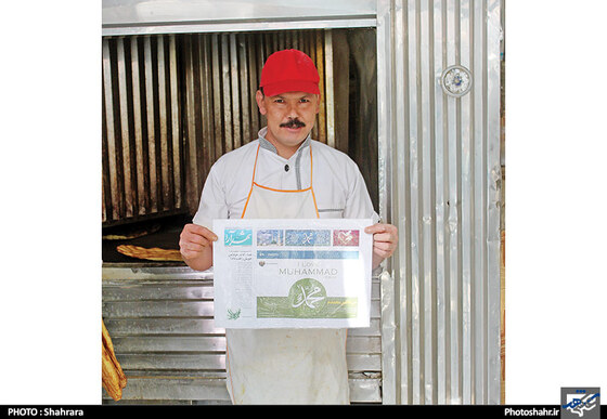 تصاویر دریافتی | کمپین عاشقان محمد (ص)