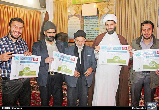 تصاویر دریافتی | کمپین عاشقان محمد (ص)