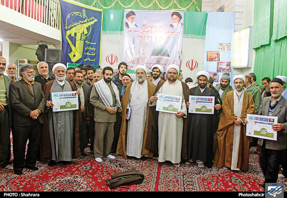 تصاویر دریافتی | کمپین عاشقان محمد (ص)