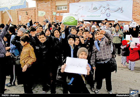 تصاویر دریافتی | کمپین عاشقان محمد (ص)