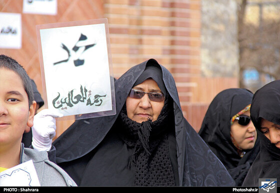 تصاویر دریافتی | کمپین عاشقان محمد (ص)