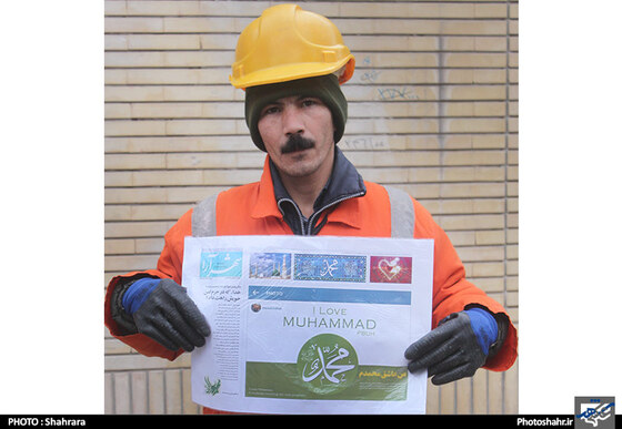 تصاویر دریافتی | کمپین عاشقان محمد (ص)