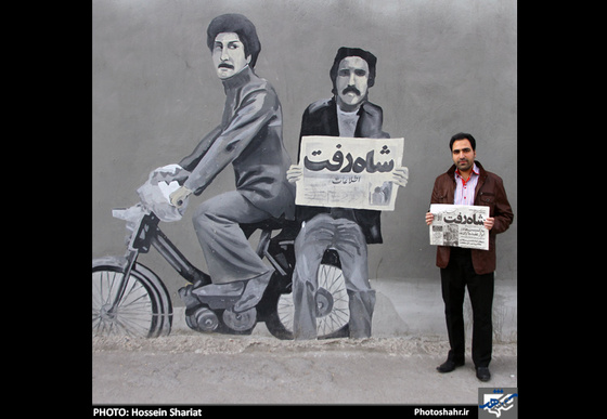 عکس های ناتمام ، نسل های ناتمام