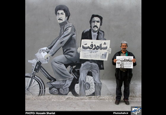 عکس های ناتمام ، نسل های ناتمام