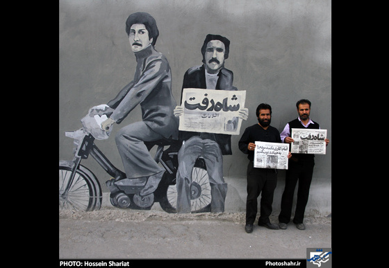 عکس های ناتمام ، نسل های ناتمام